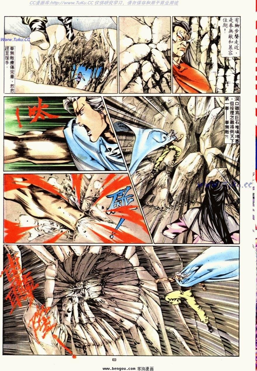 第69话