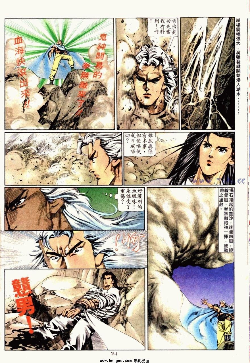 第69话