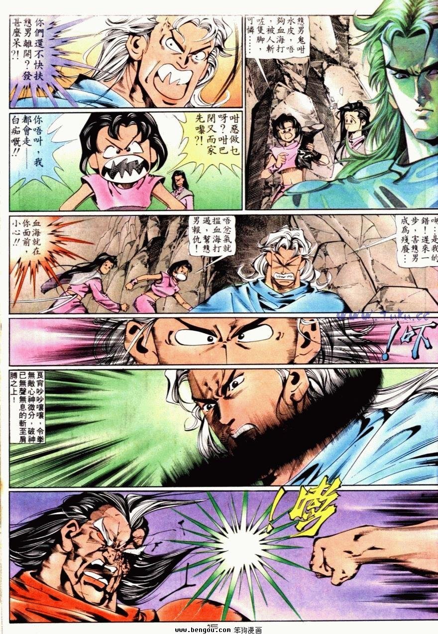 第69话