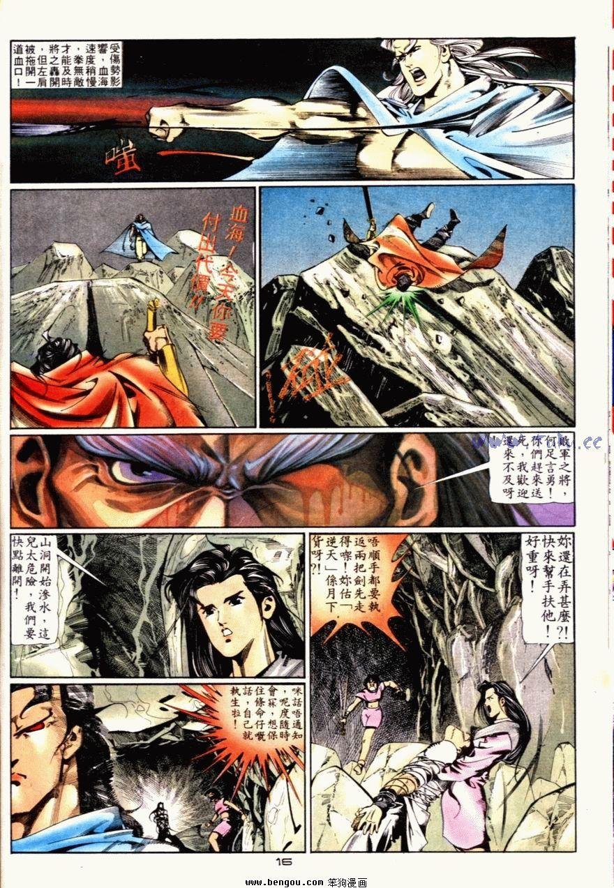 第69话