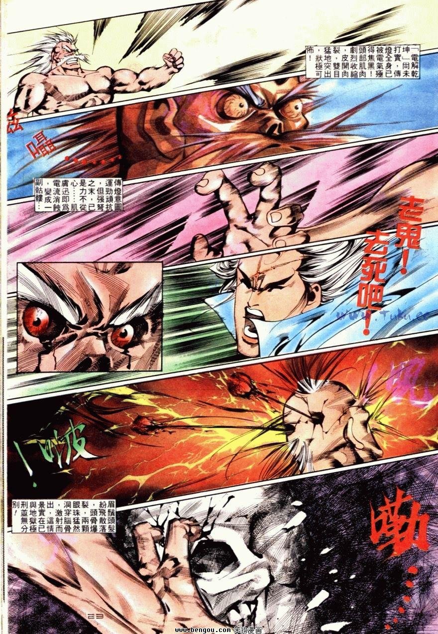 第69话