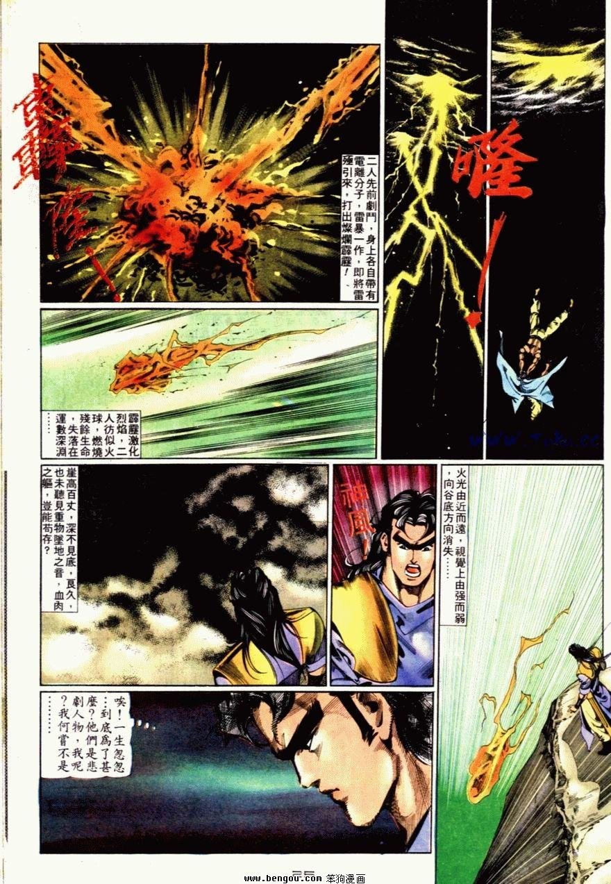 第69话