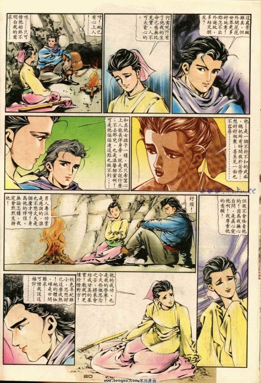 第7话