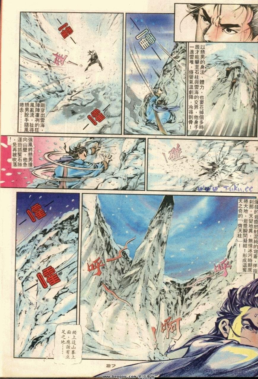 第7话