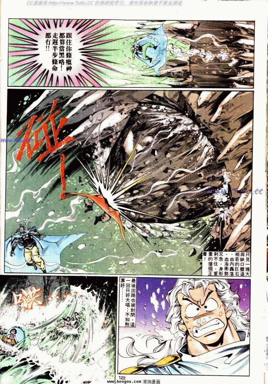 第70话