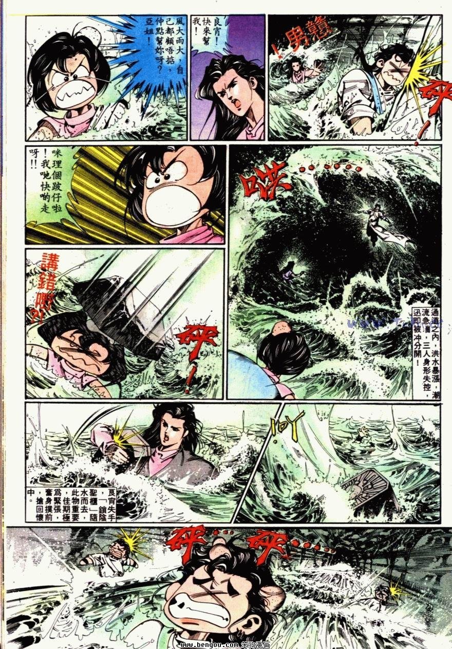 第70话