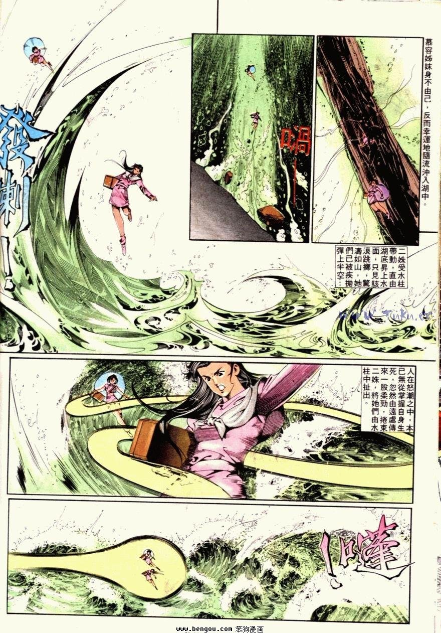 第70话