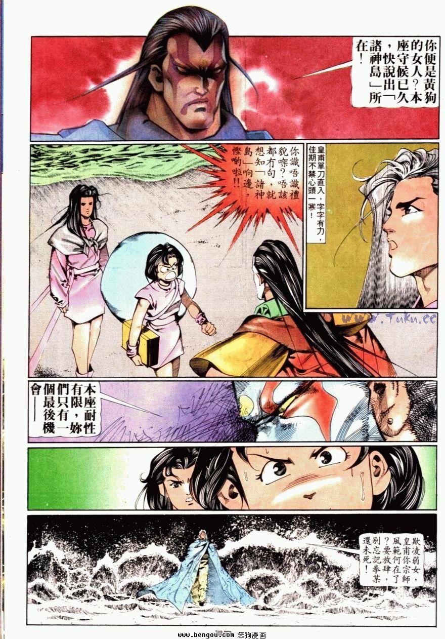 第70话