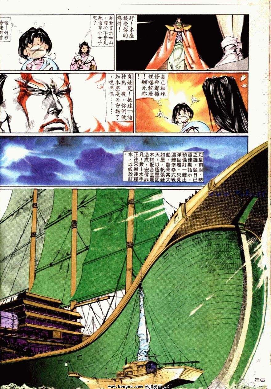 第70话