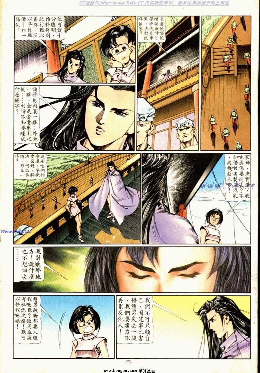 第71话