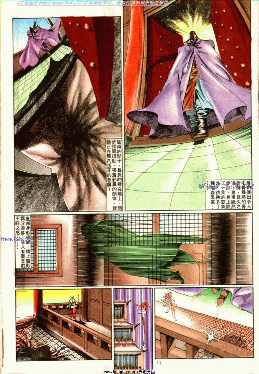 第71话