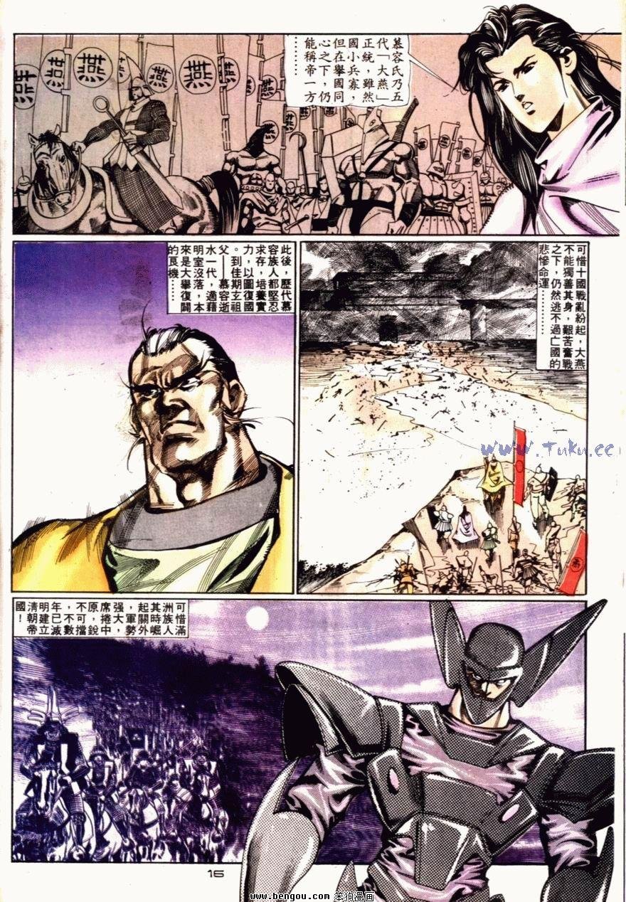 第71话