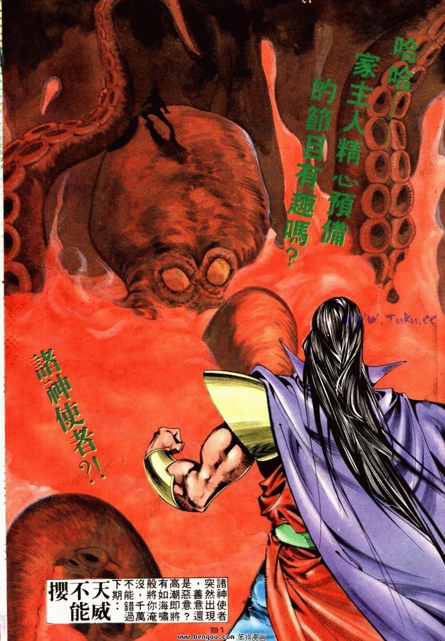 第71话
