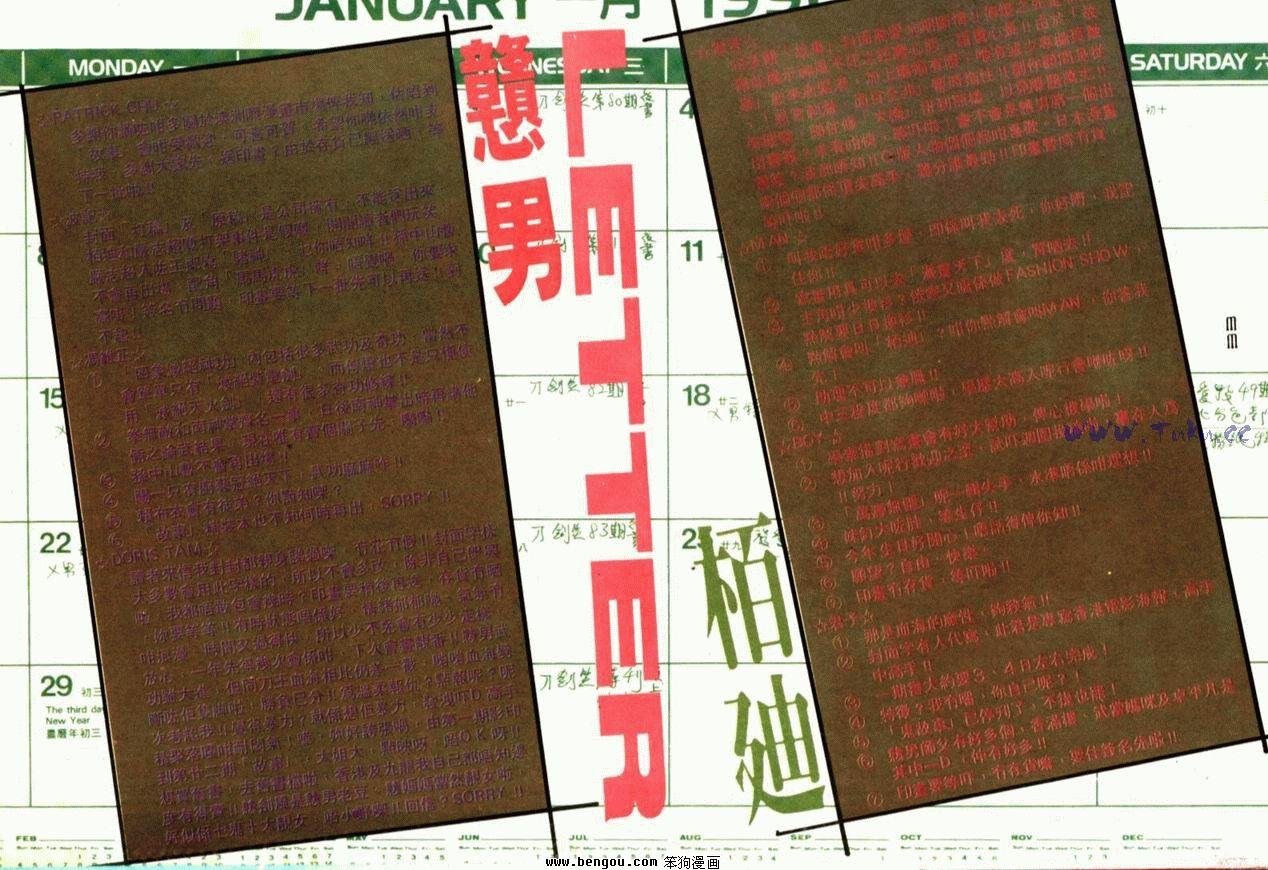 第71话