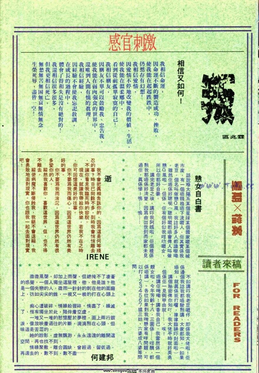 第71话
