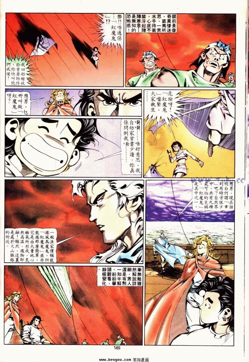 第72话