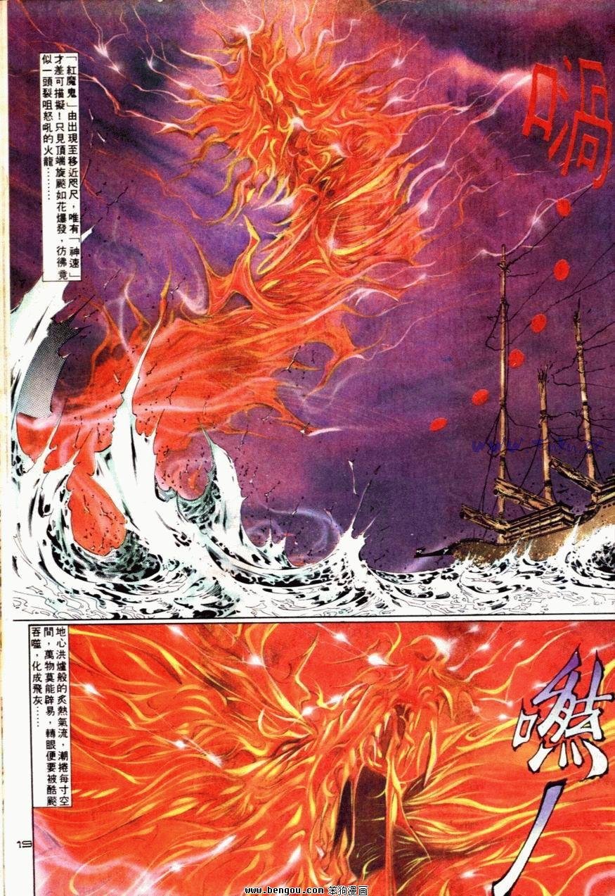 第72话