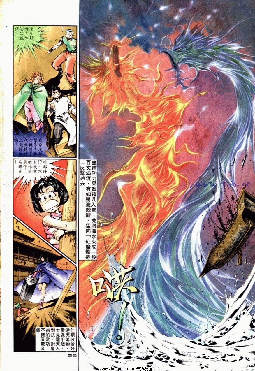 第72话