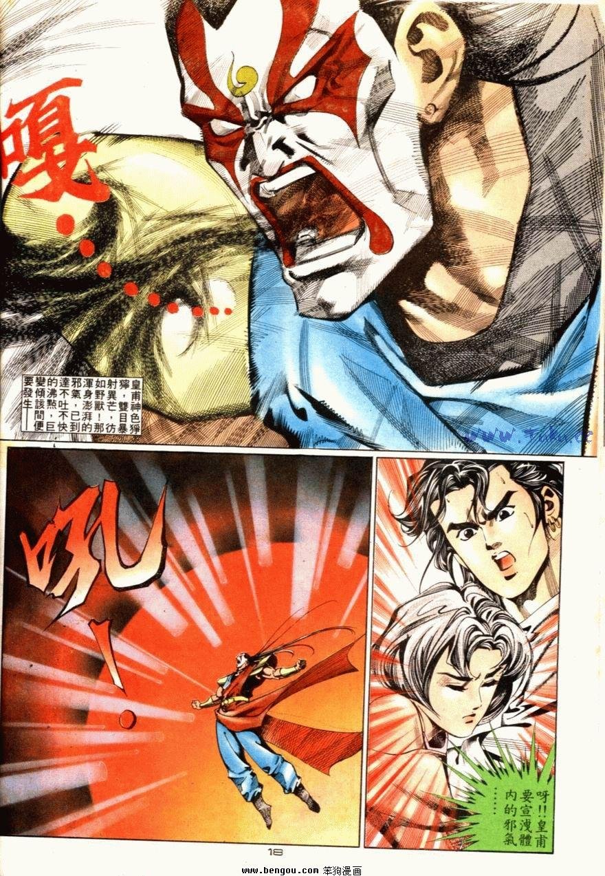 第73话