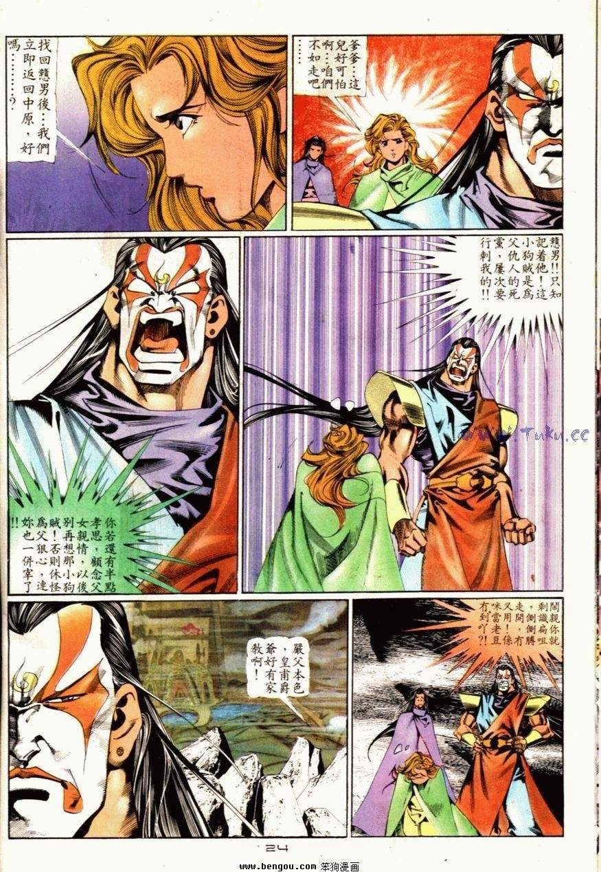 第74话