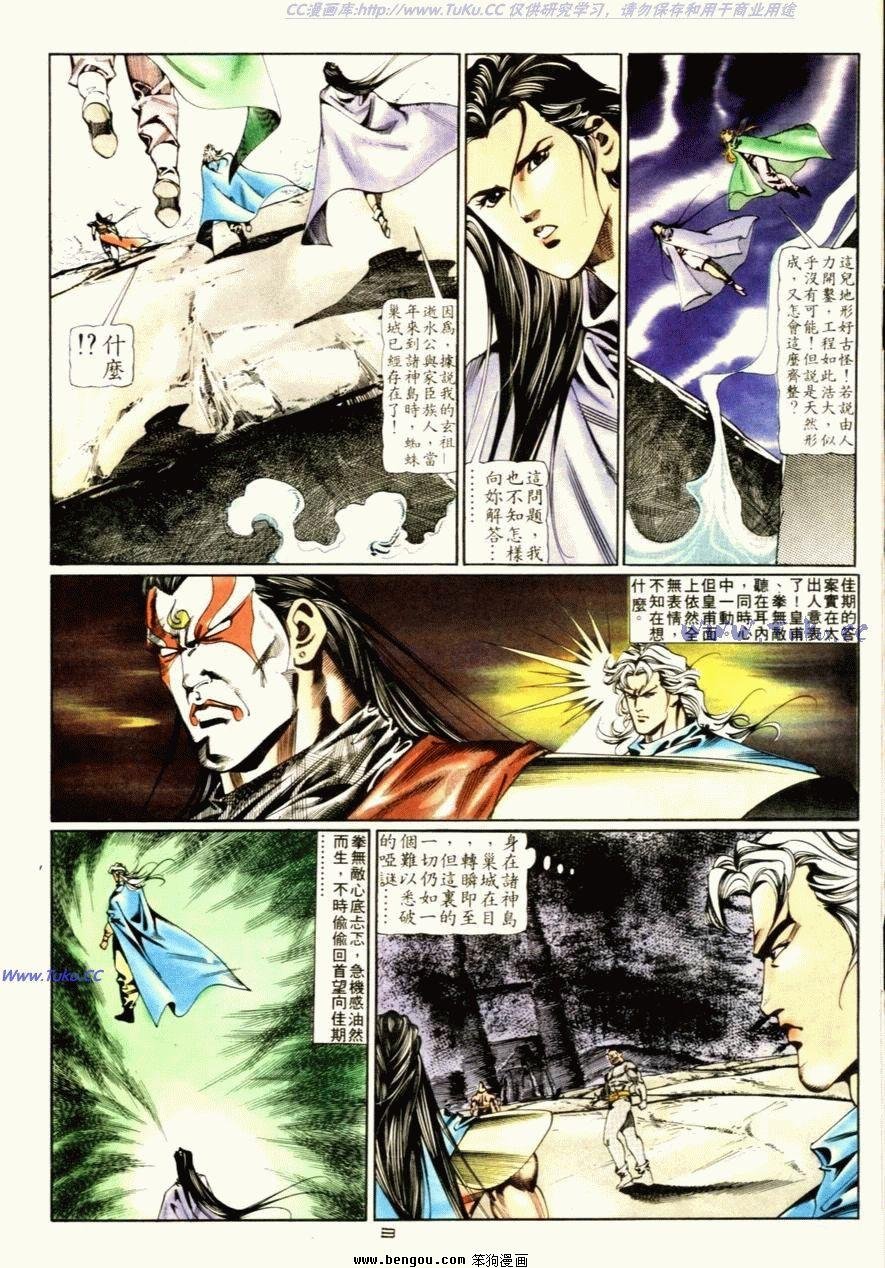第75话