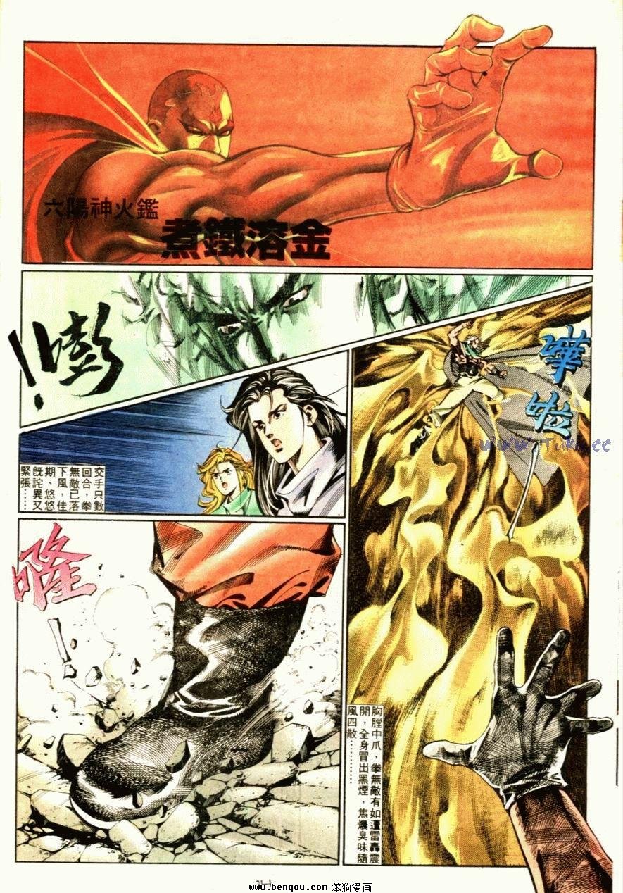 第75话