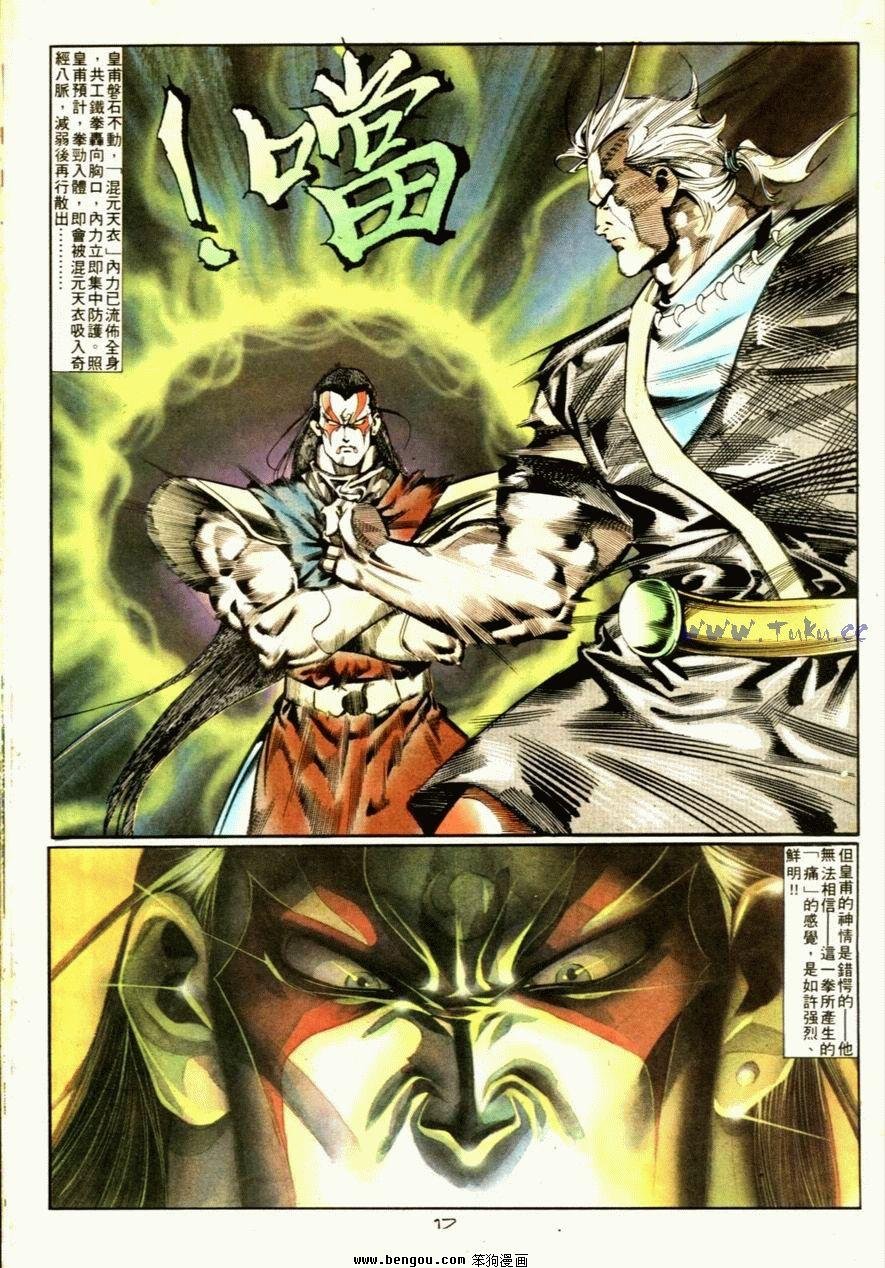 第75话