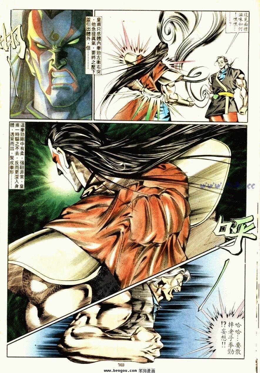 第75话