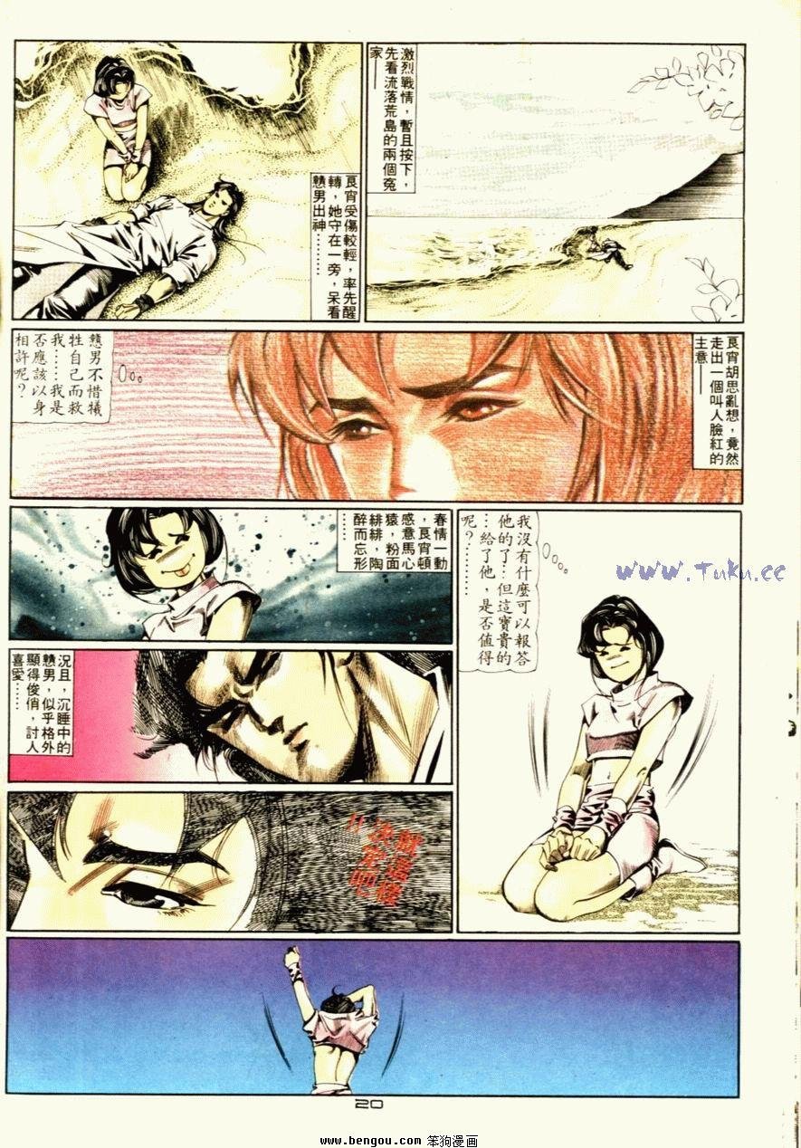 第75话