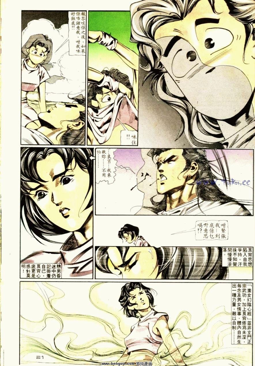 第75话