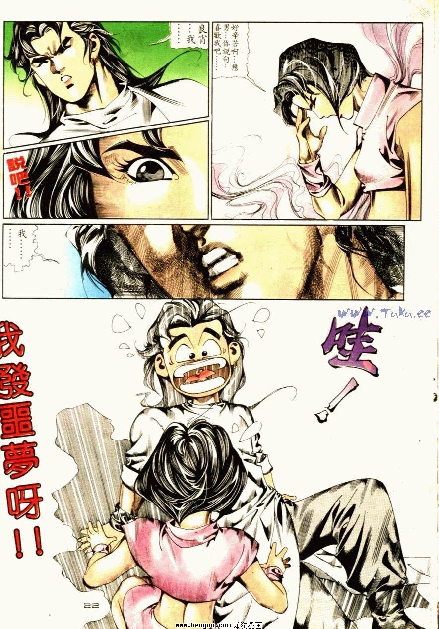 第75话