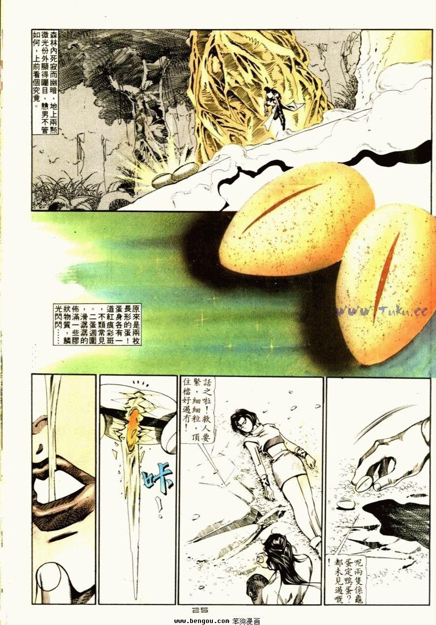 第75话