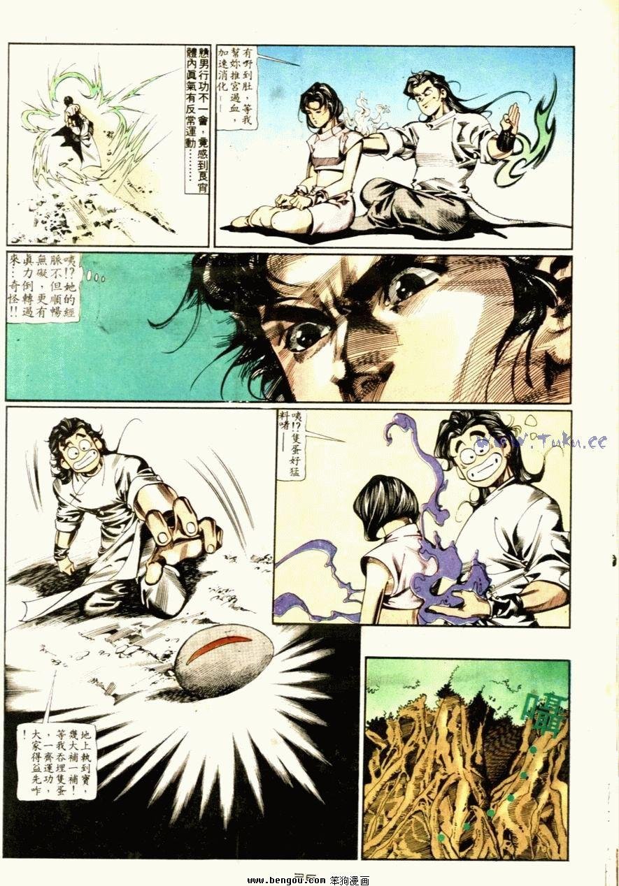 第75话