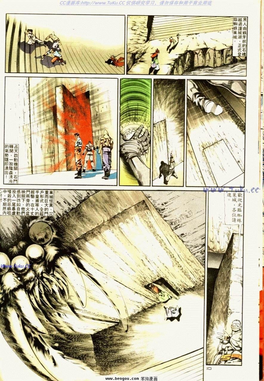 第76话