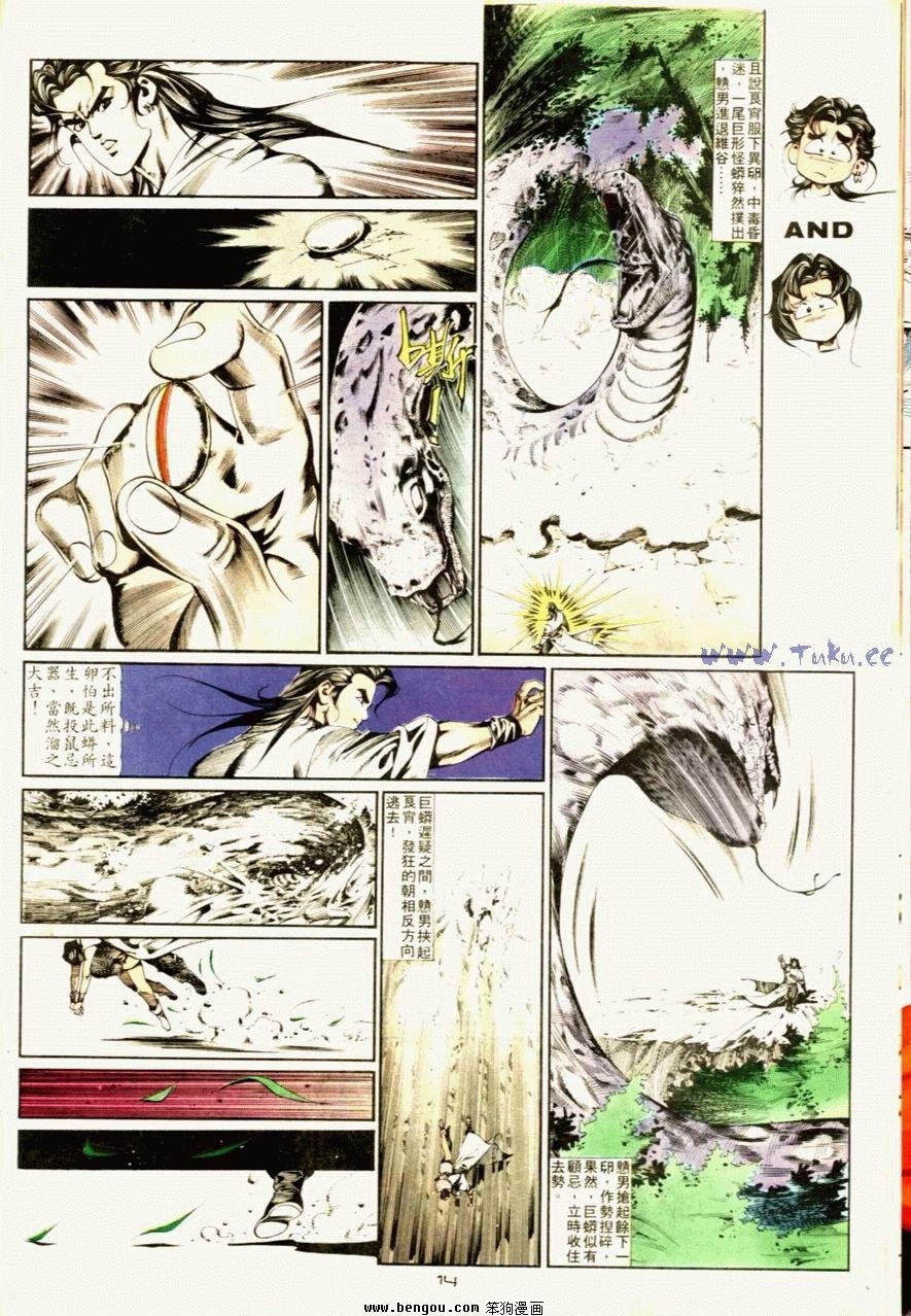 第76话