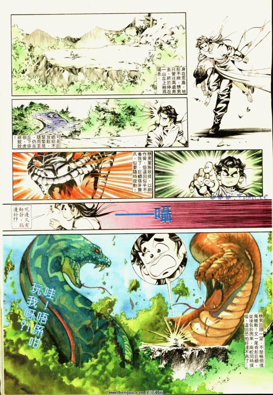 第76话