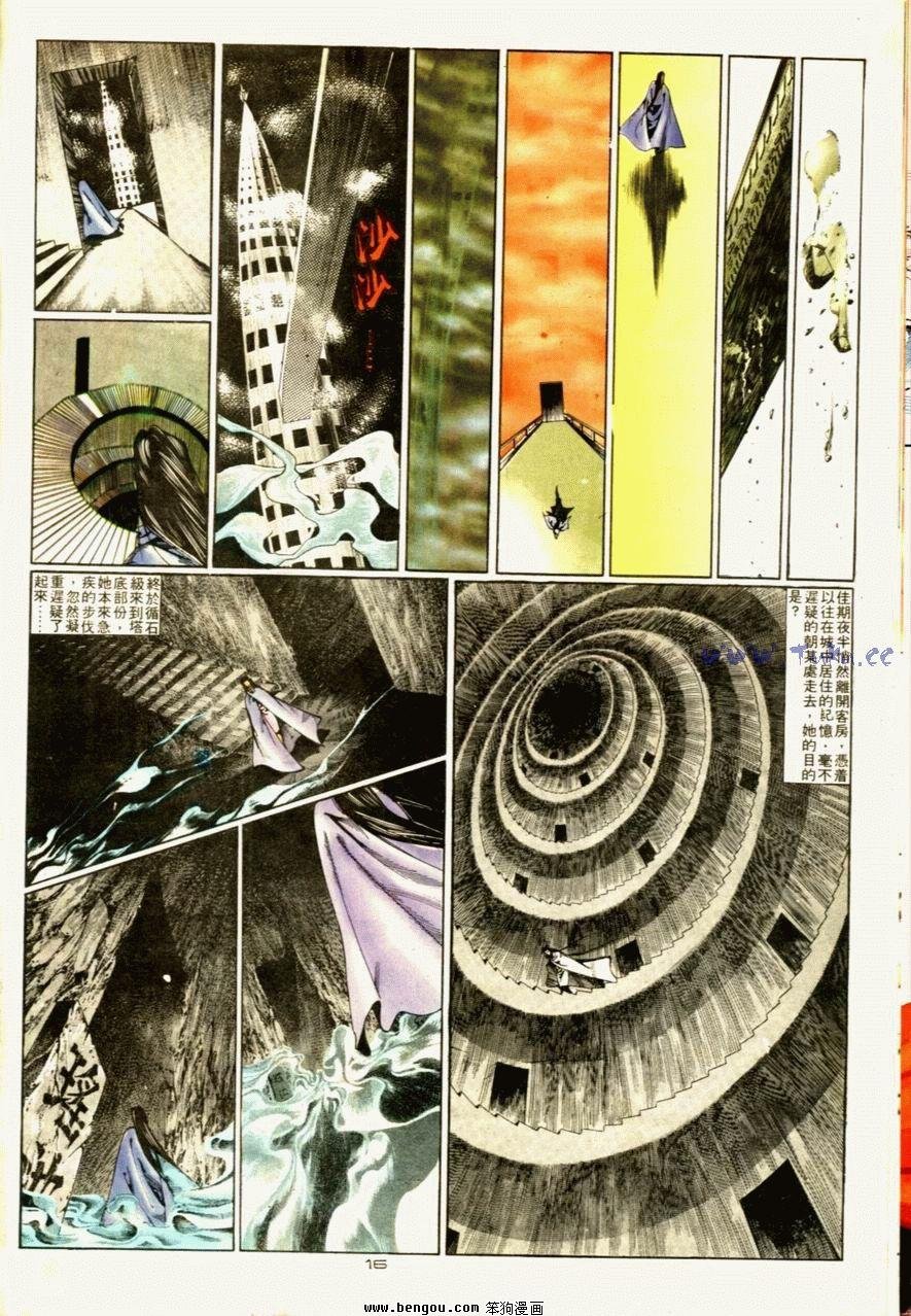 第76话
