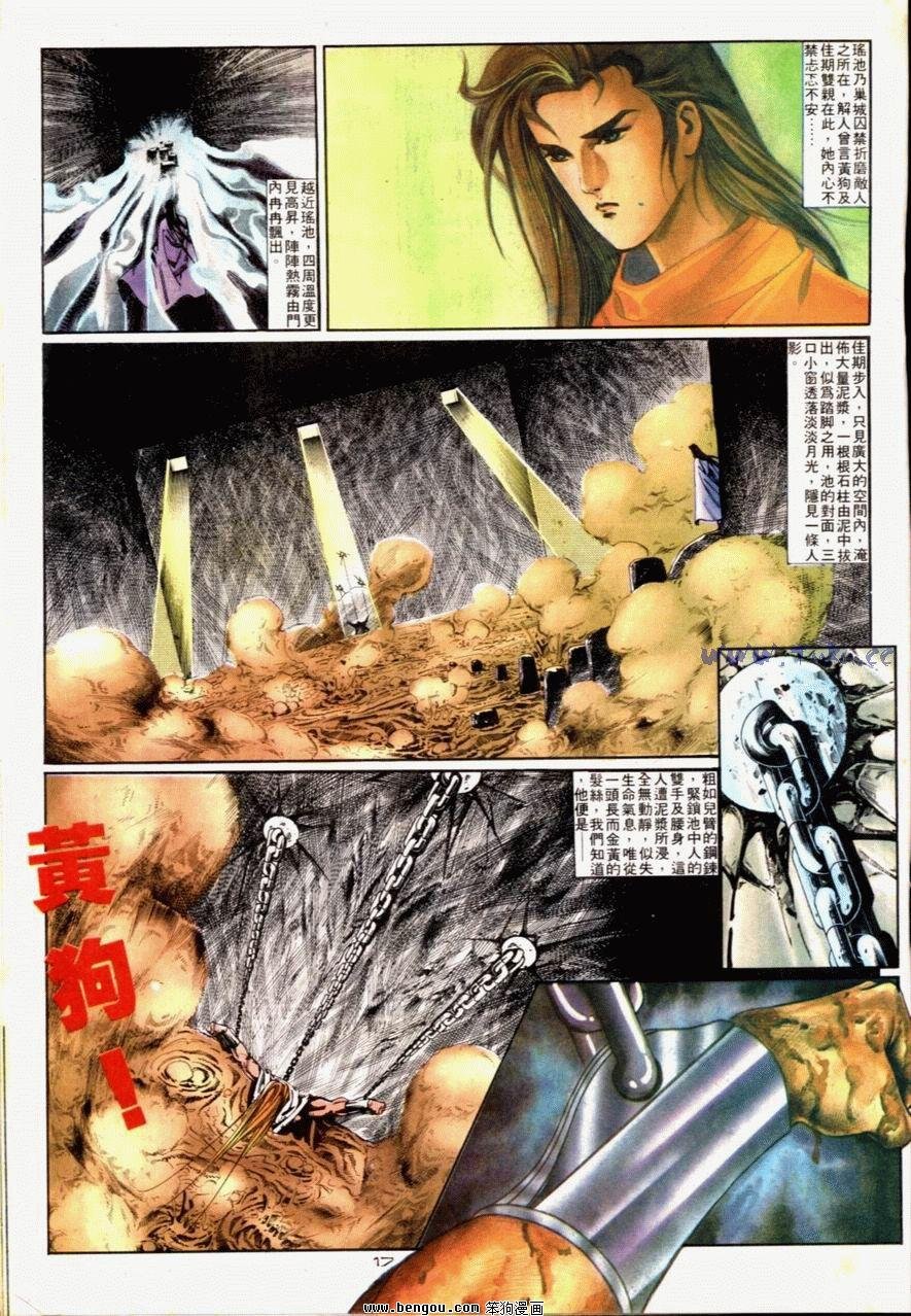 第76话