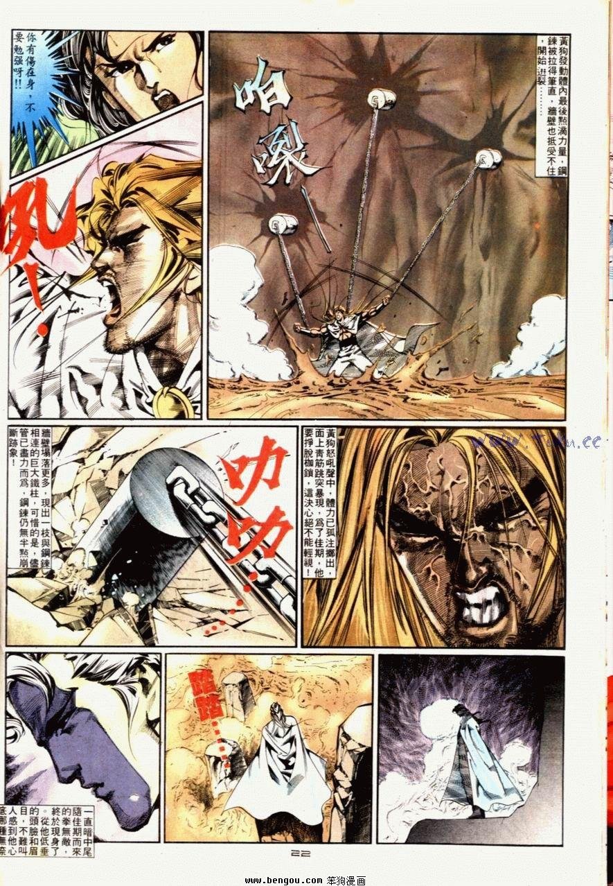 第76话