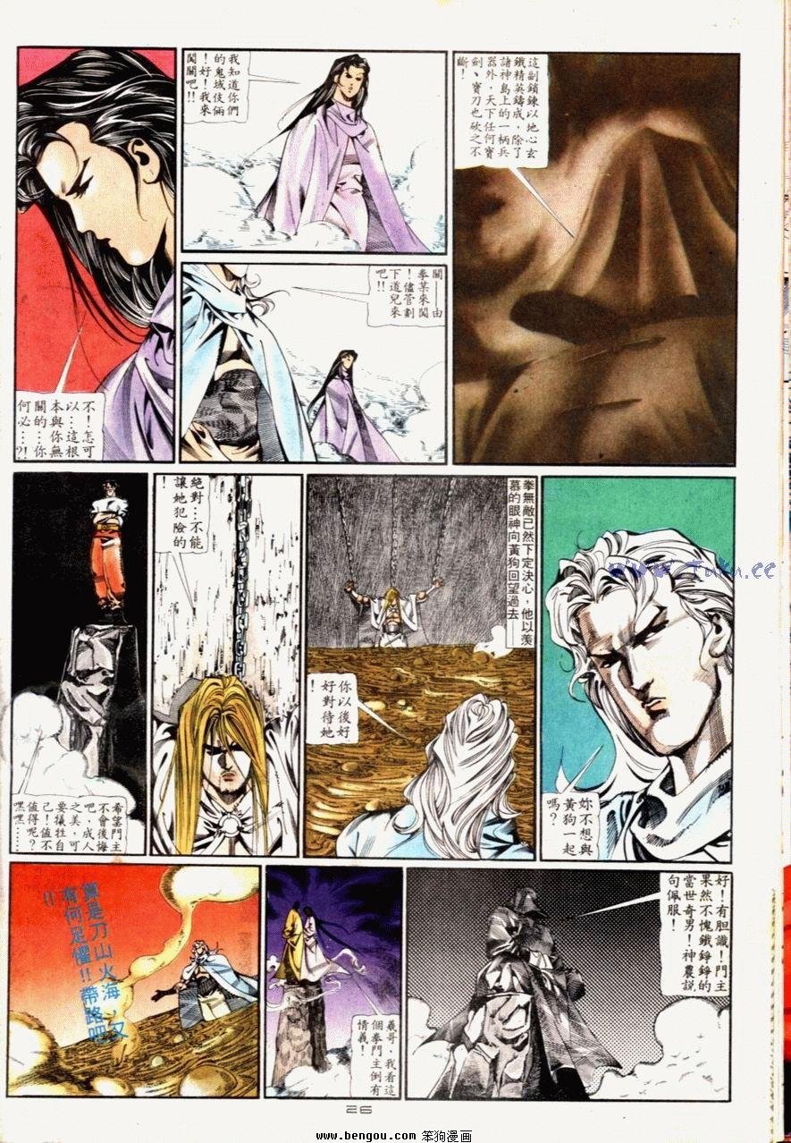 第76话