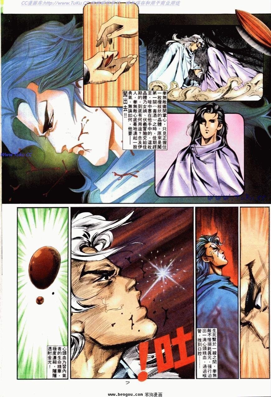 第78话