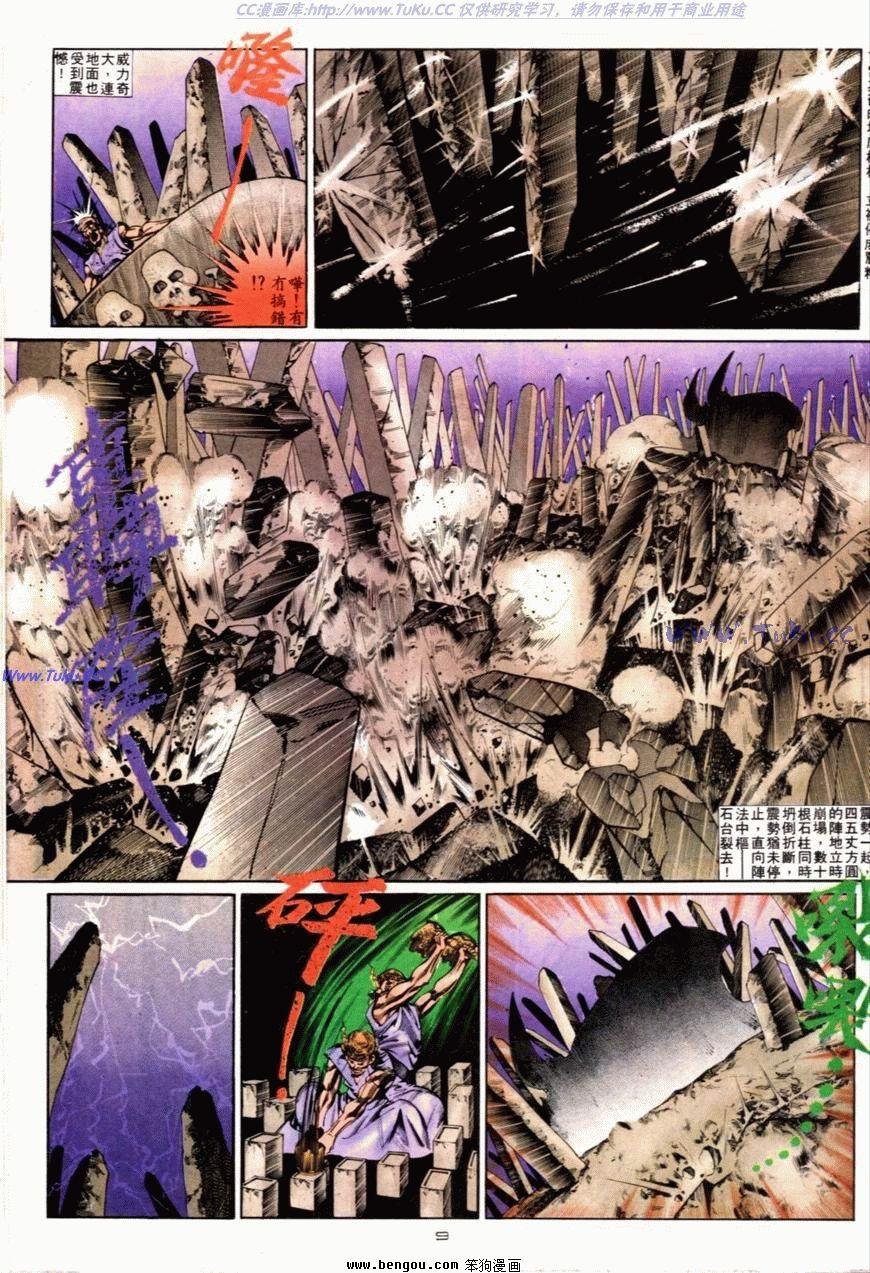 第78话