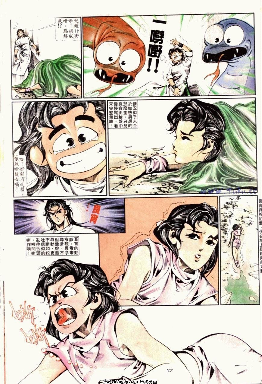 第78话