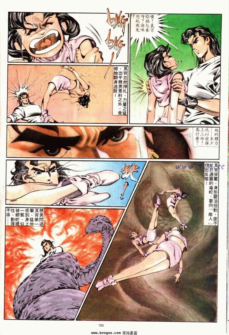 第78话