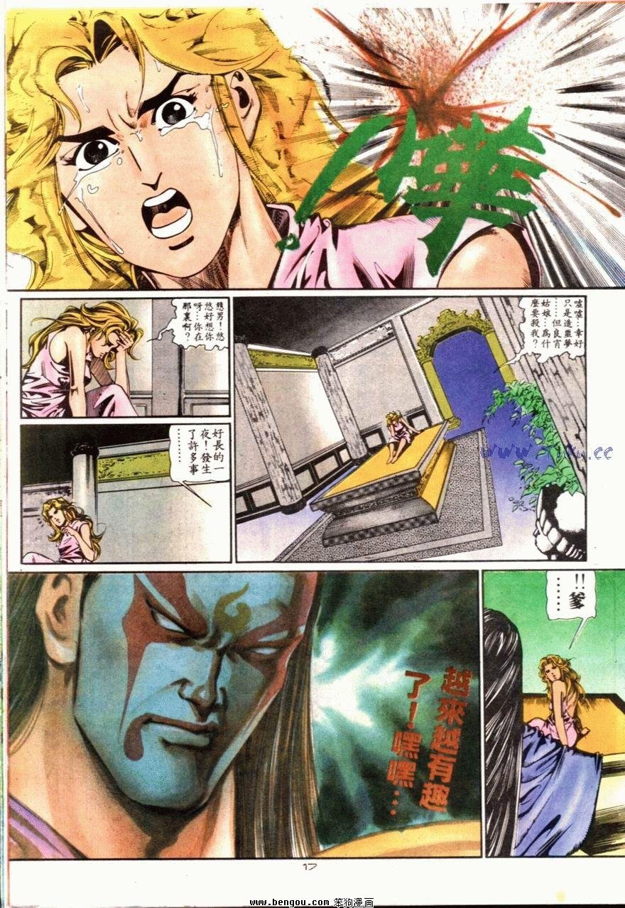 第79话