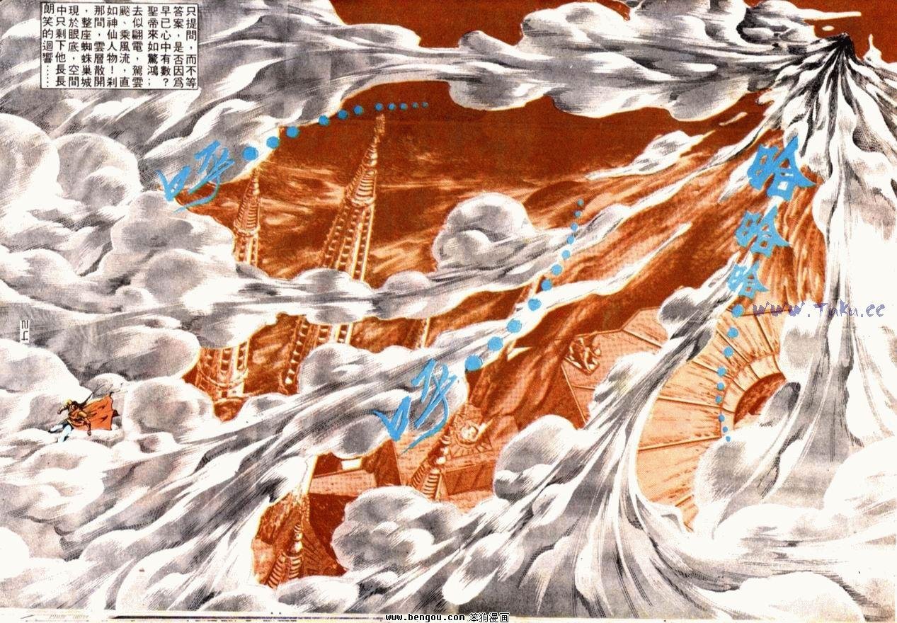 第80话