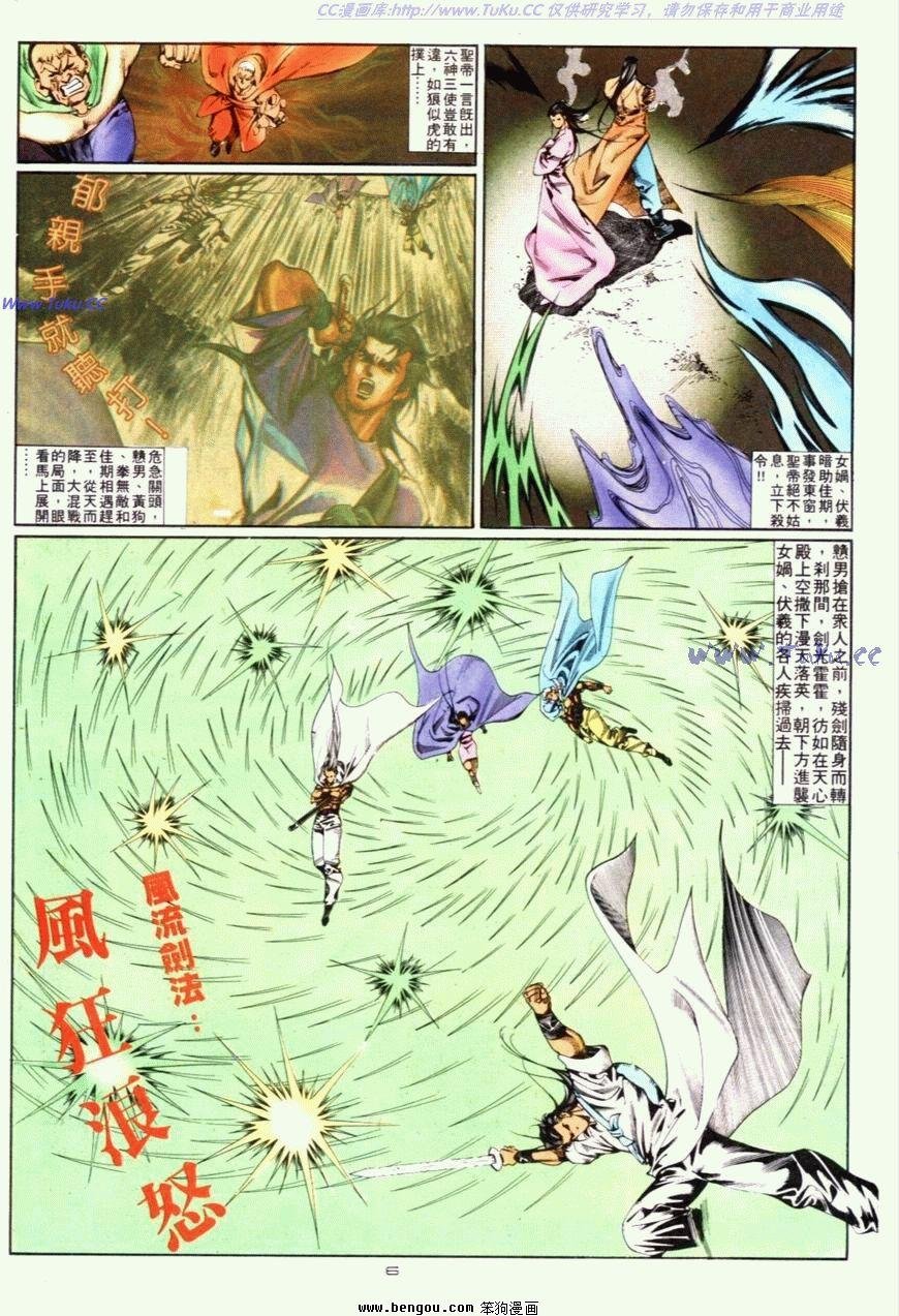 第82话