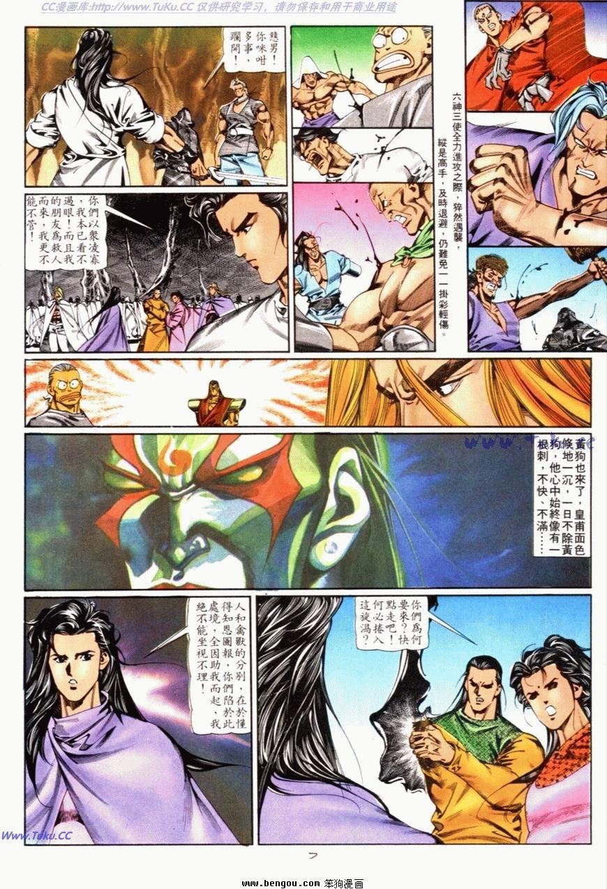 第82话