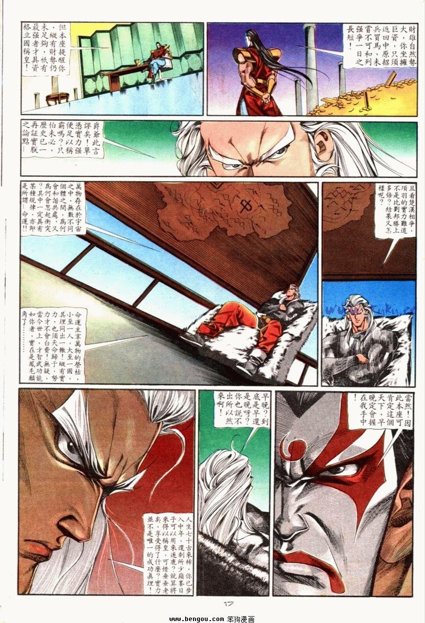 第82话