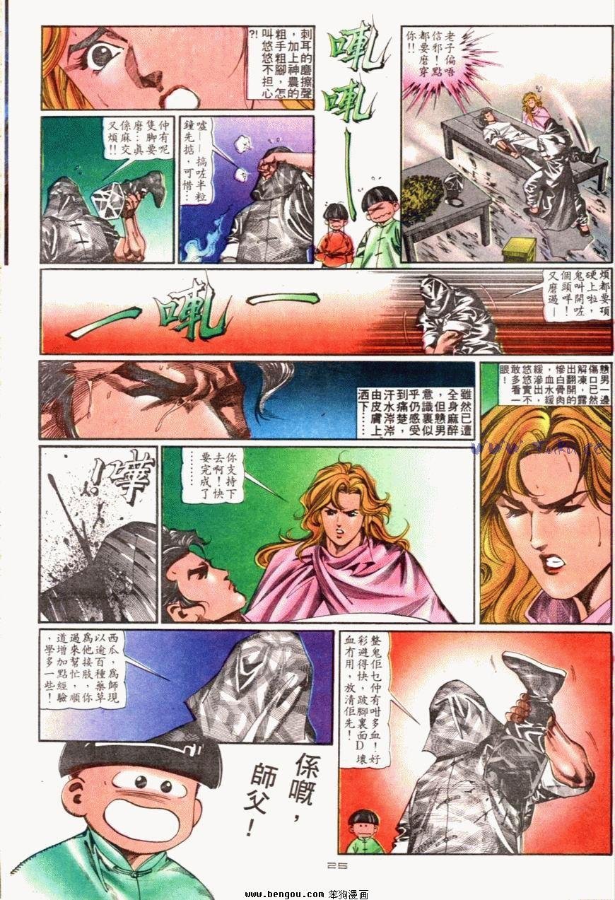 第82话